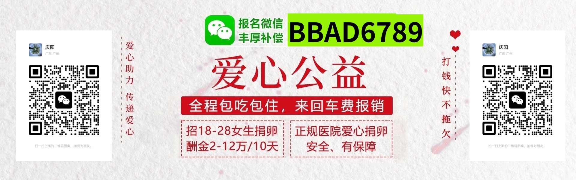 厦门捐卵联系方式